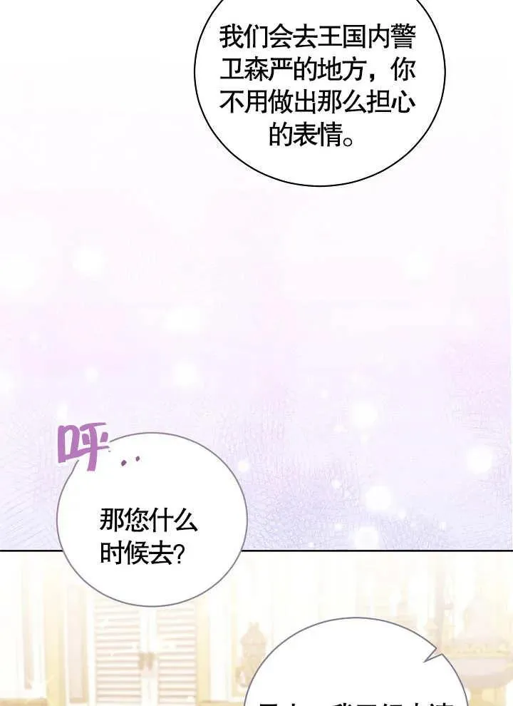 第08话 第18页