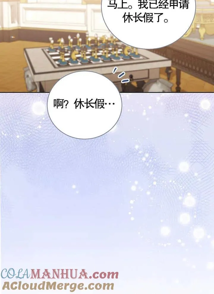 第08话 第19页