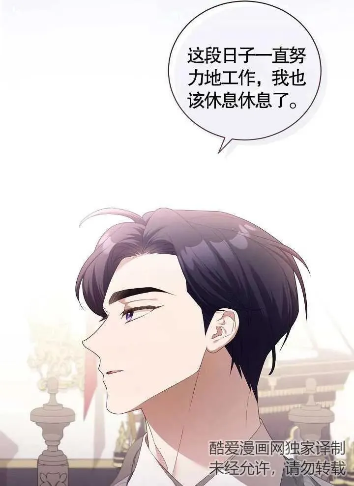 第08话 第20页