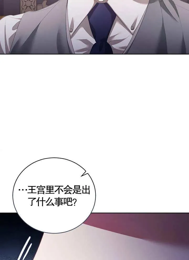 第08话 第21页