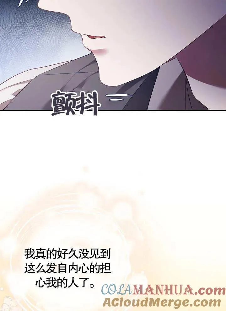 第08话 第22页