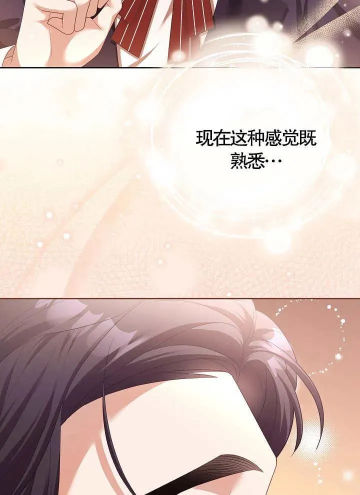 第08话 第24页