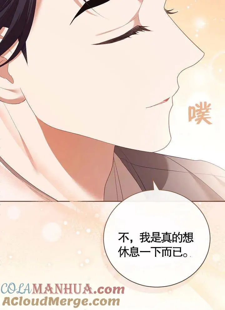 第08话 第25页