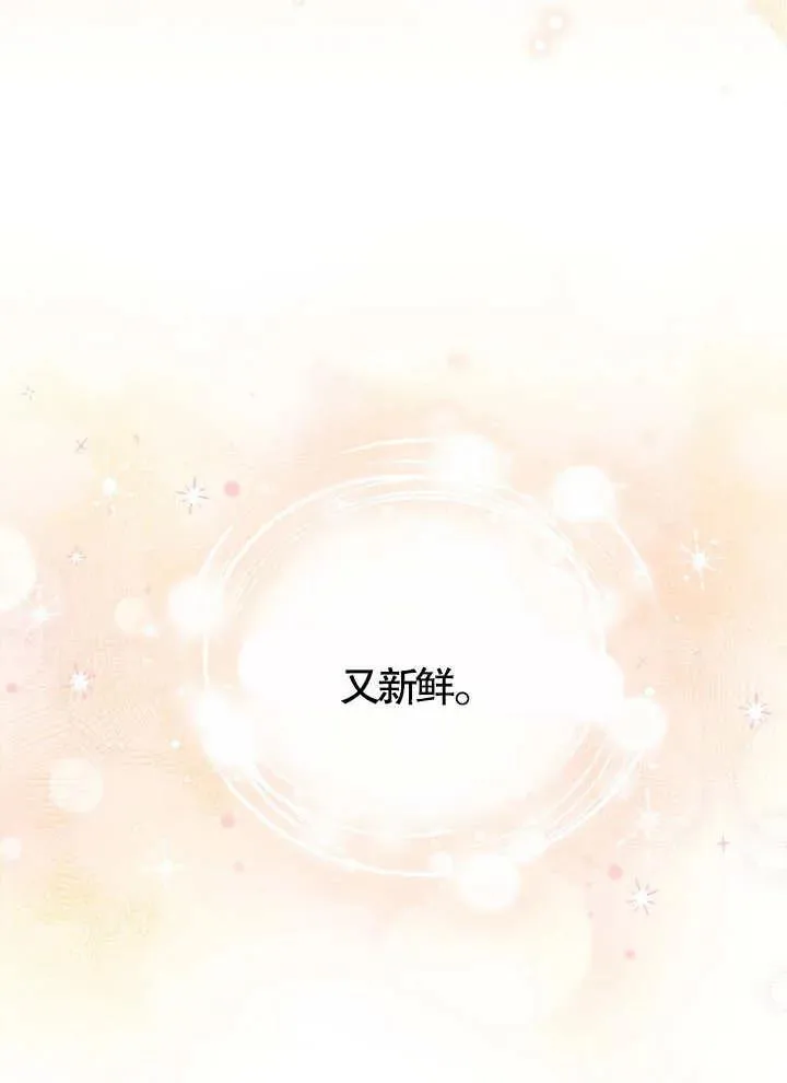 第08话 第26页