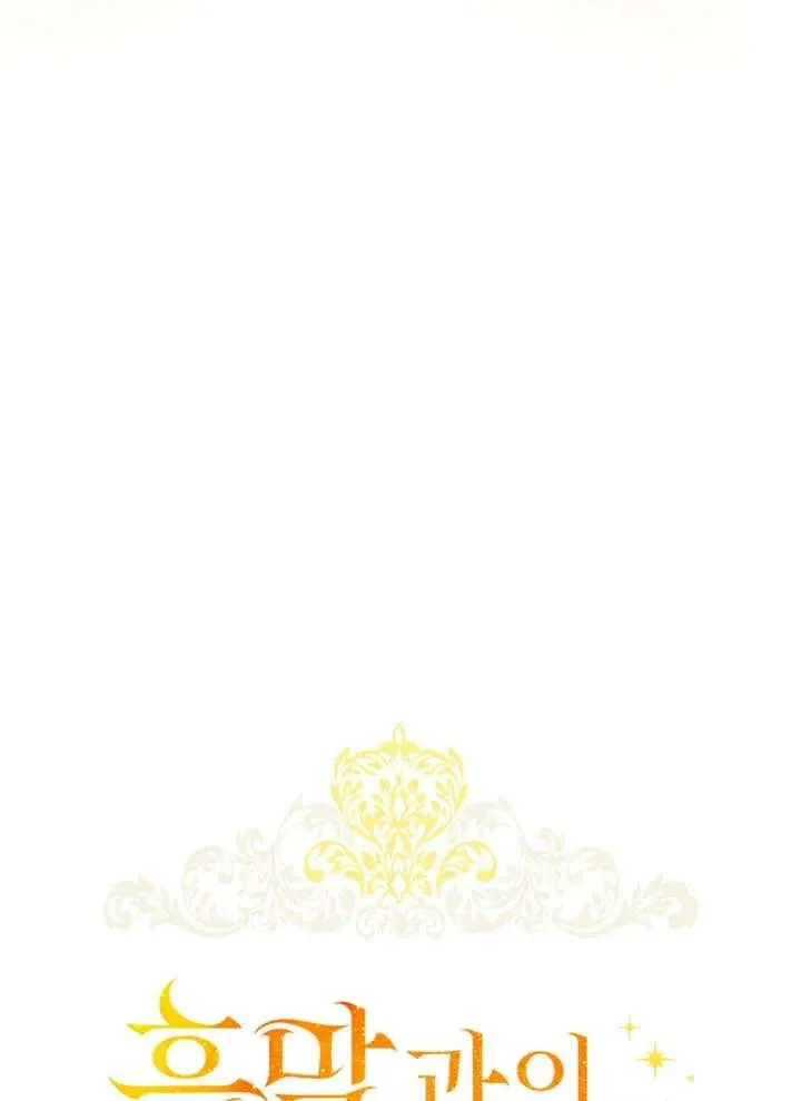 第08话 第27页
