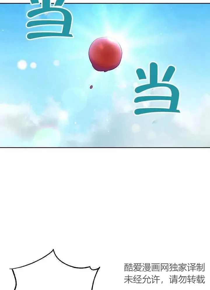 第08话 第29页
