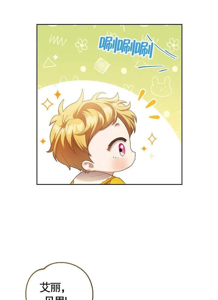 第08话 第33页