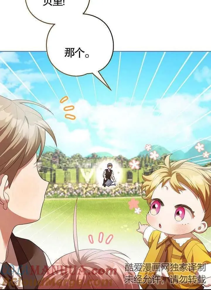 第08话 第34页