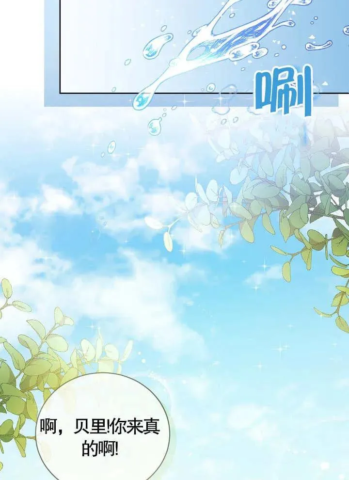 第08话 第36页