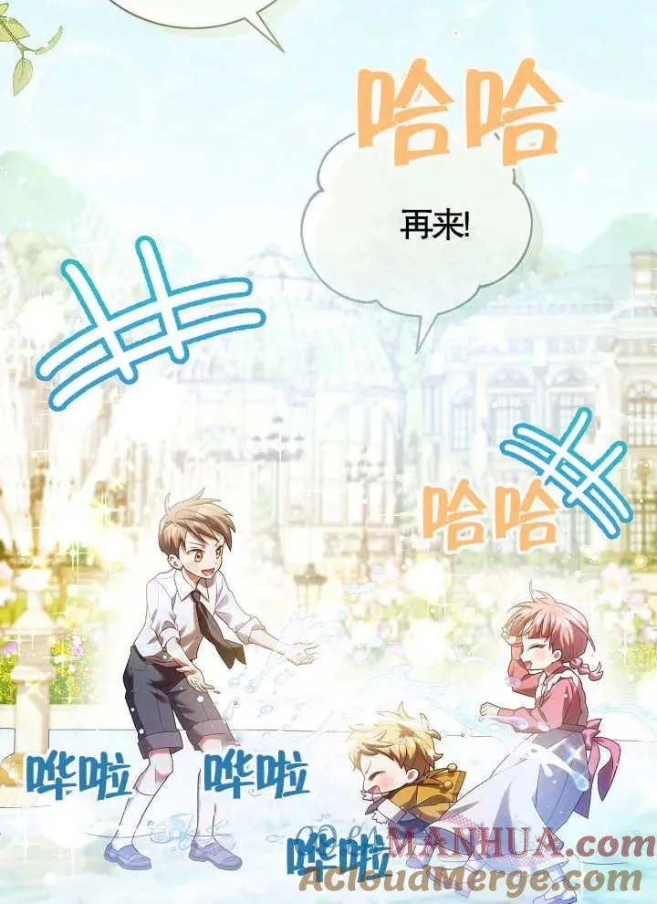 第08话 第37页