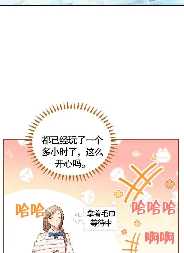第08话 第38页