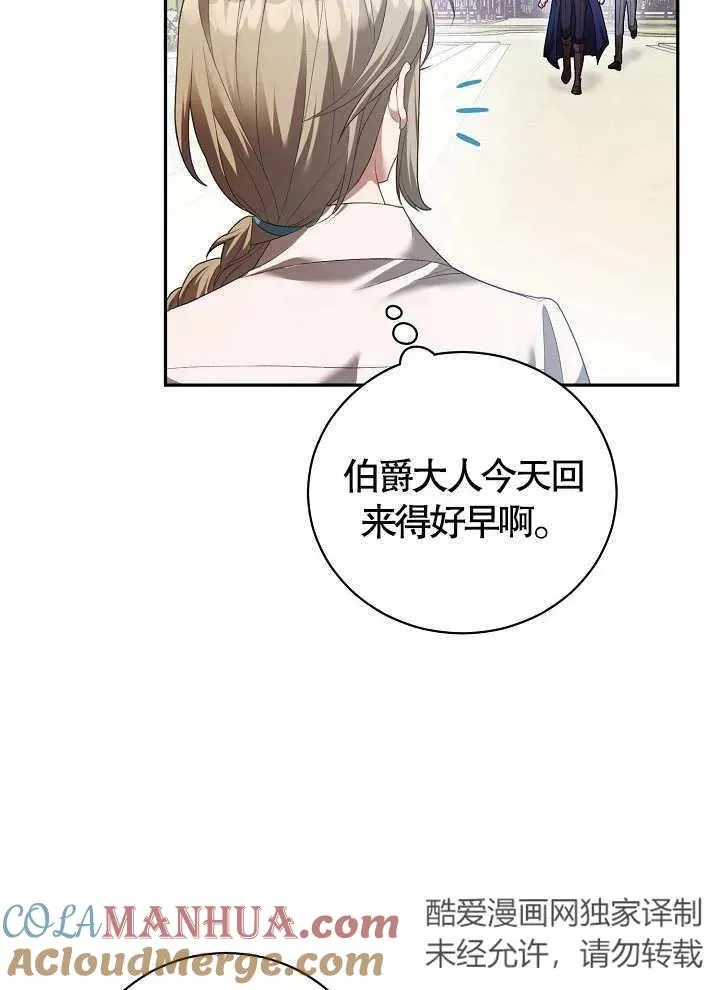 第08话 第40页