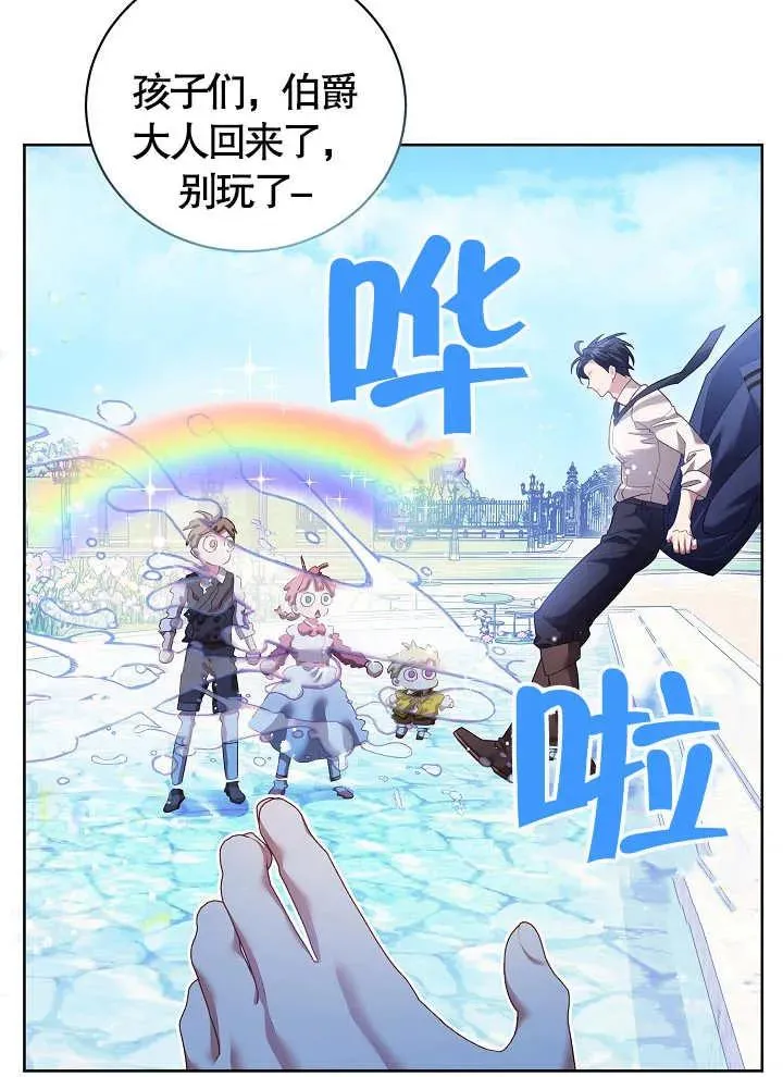 第08话 第41页