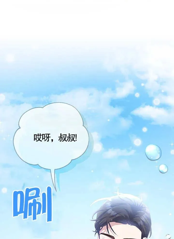 第08话 第42页