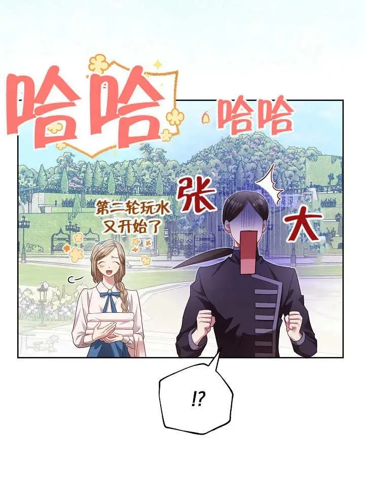 第08话 第44页