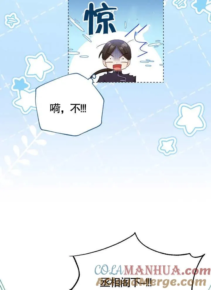 第08话 第46页