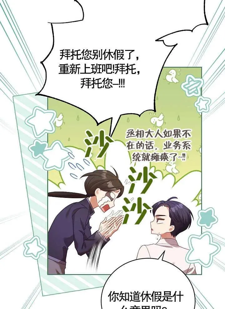 第08话 第47页