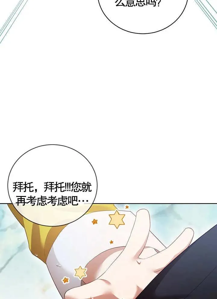 第08话 第48页