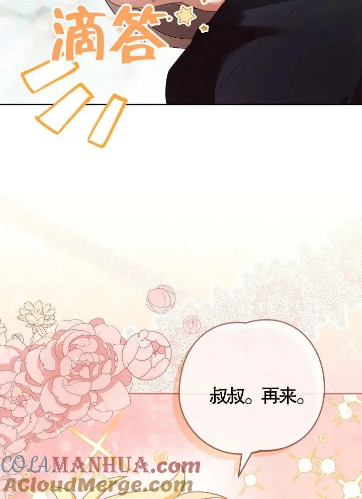 第08话 第49页