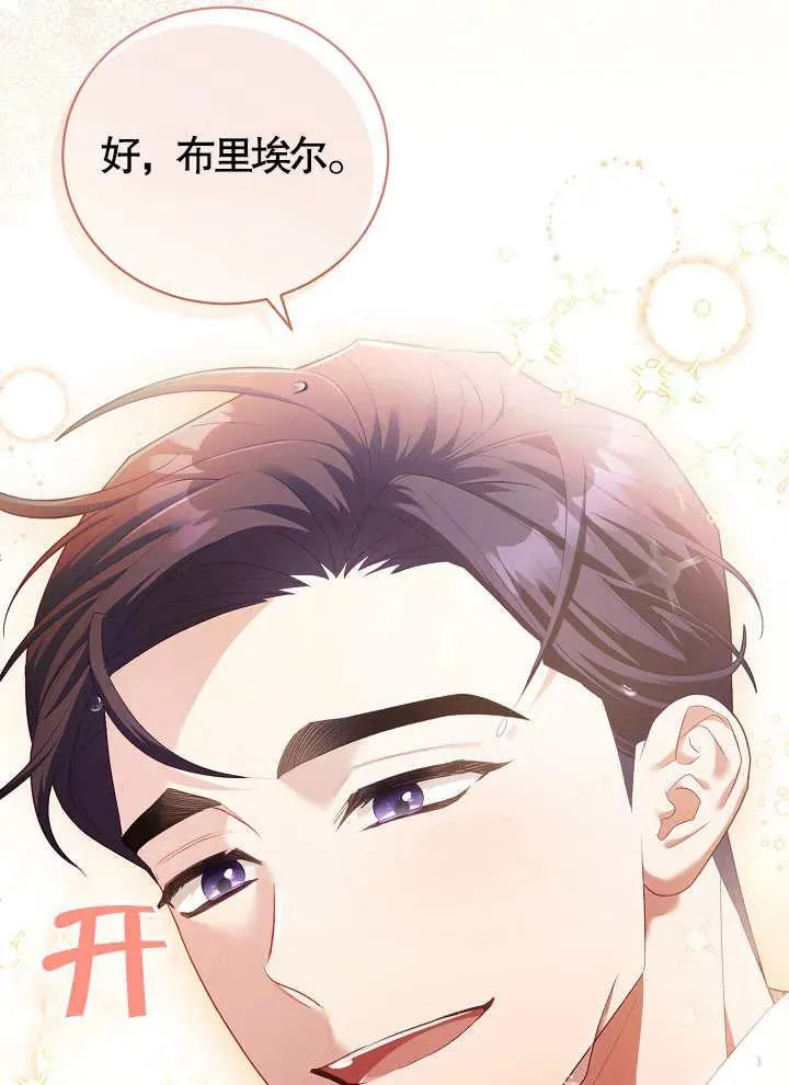 第08话 第51页