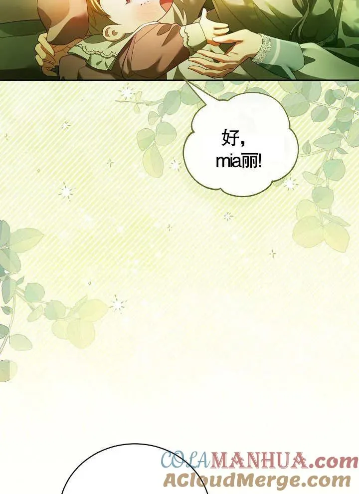 第08话 第58页