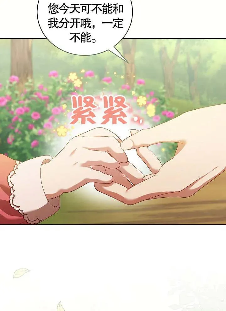 第08话 第59页