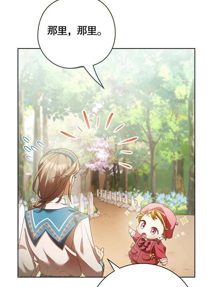 第08话 第62页