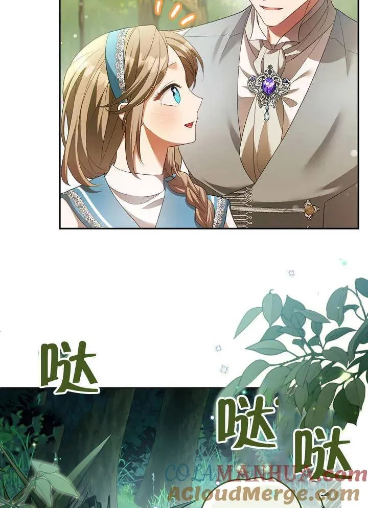 第08话 第64页