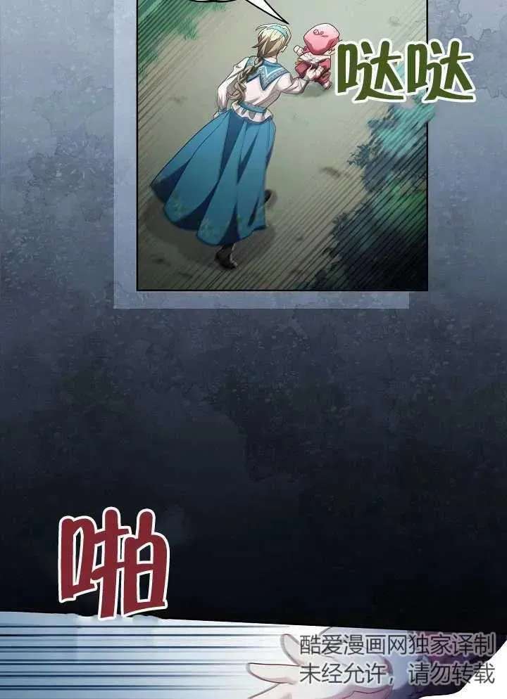 第08话 第66页