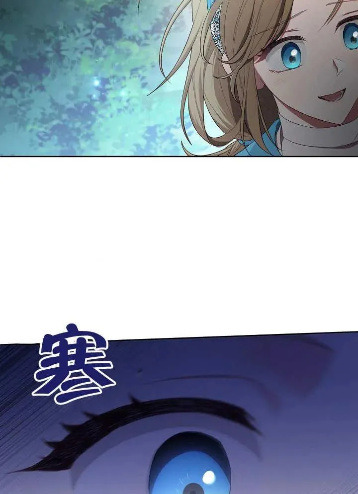 第08话 第71页