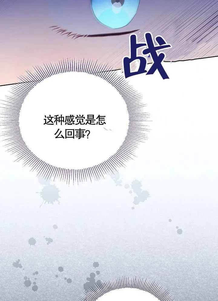 第08话 第72页