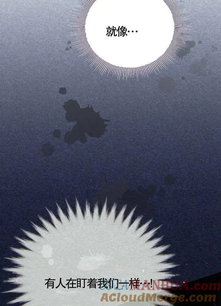 第08话 第73页