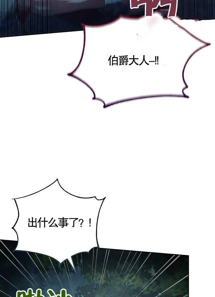 第08话 第75页