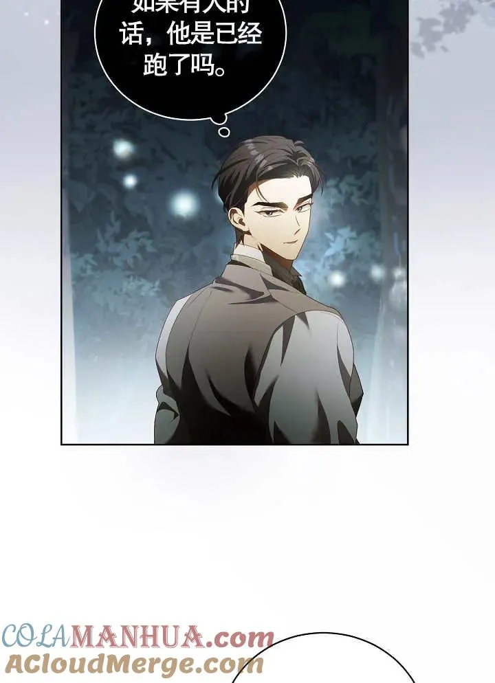 第08话 第79页