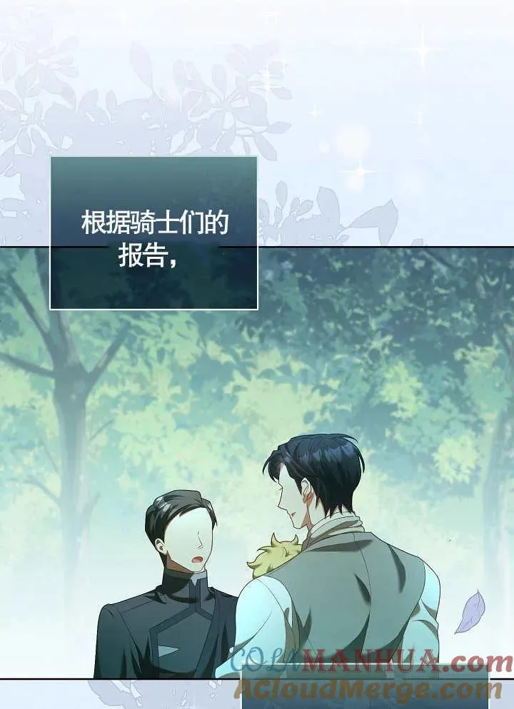 第08话 第85页
