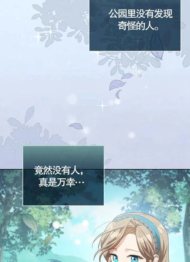 第08话 第86页