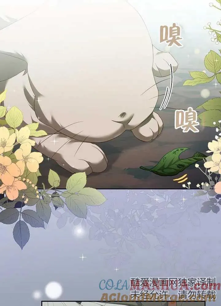 第08话 第88页