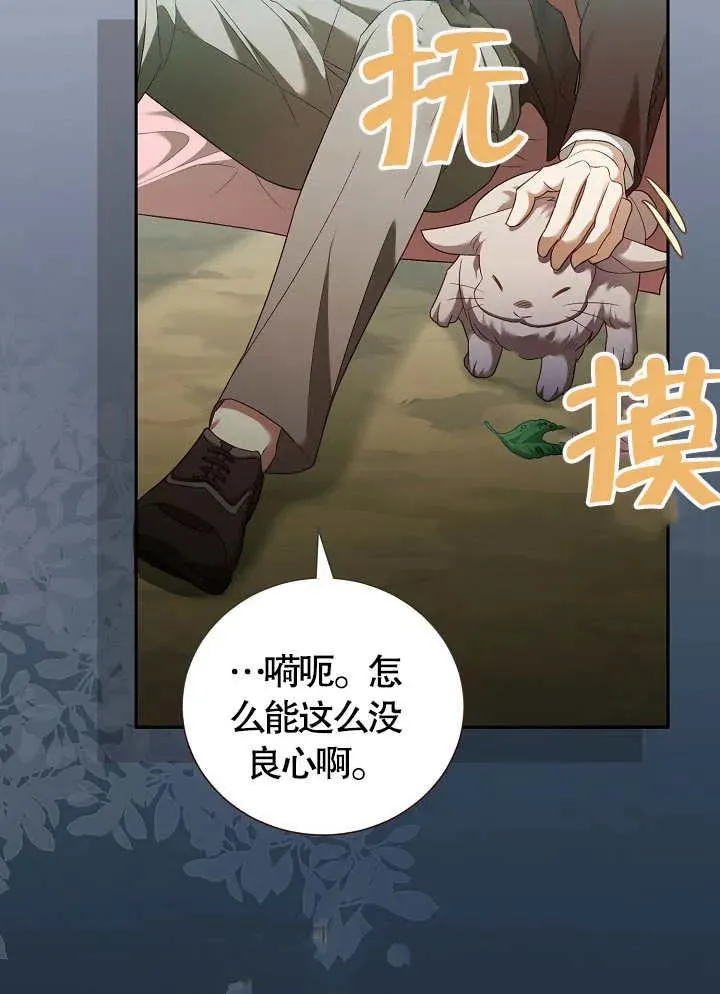 第08话 第89页