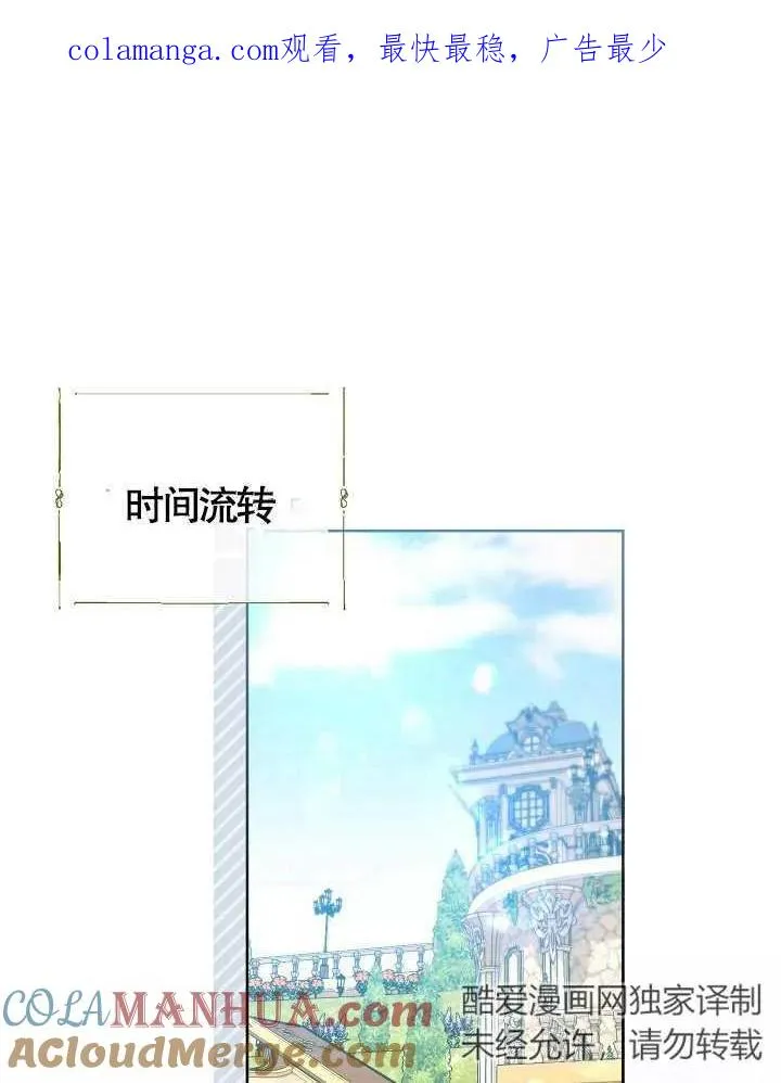 第09话 第1页
