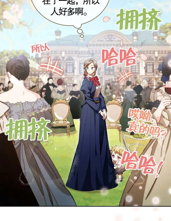 第09话 第3页