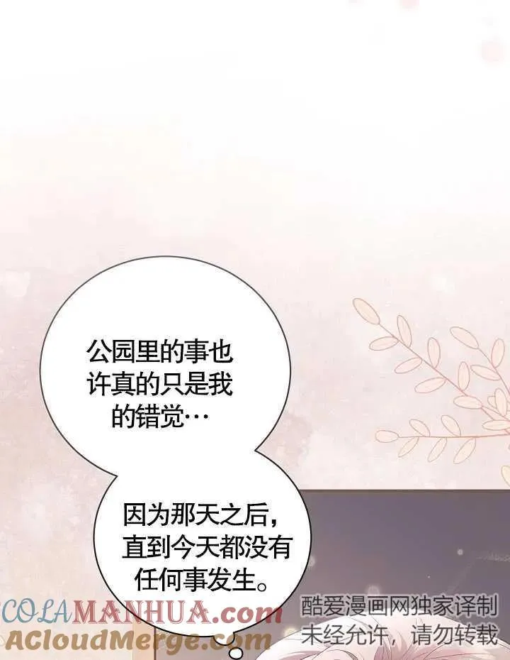 第09话 第4页