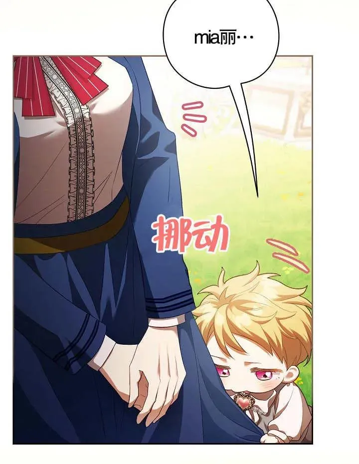 第09话 第6页