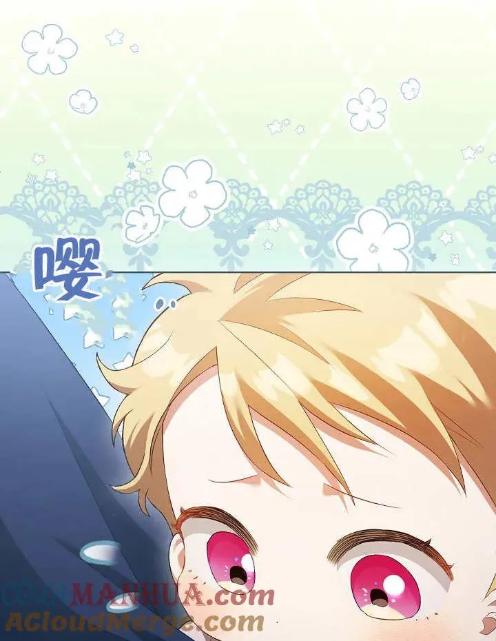 第09话 第7页