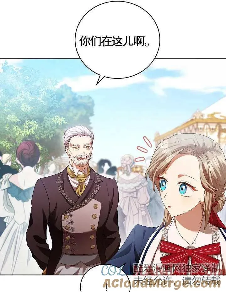 第09话 第10页