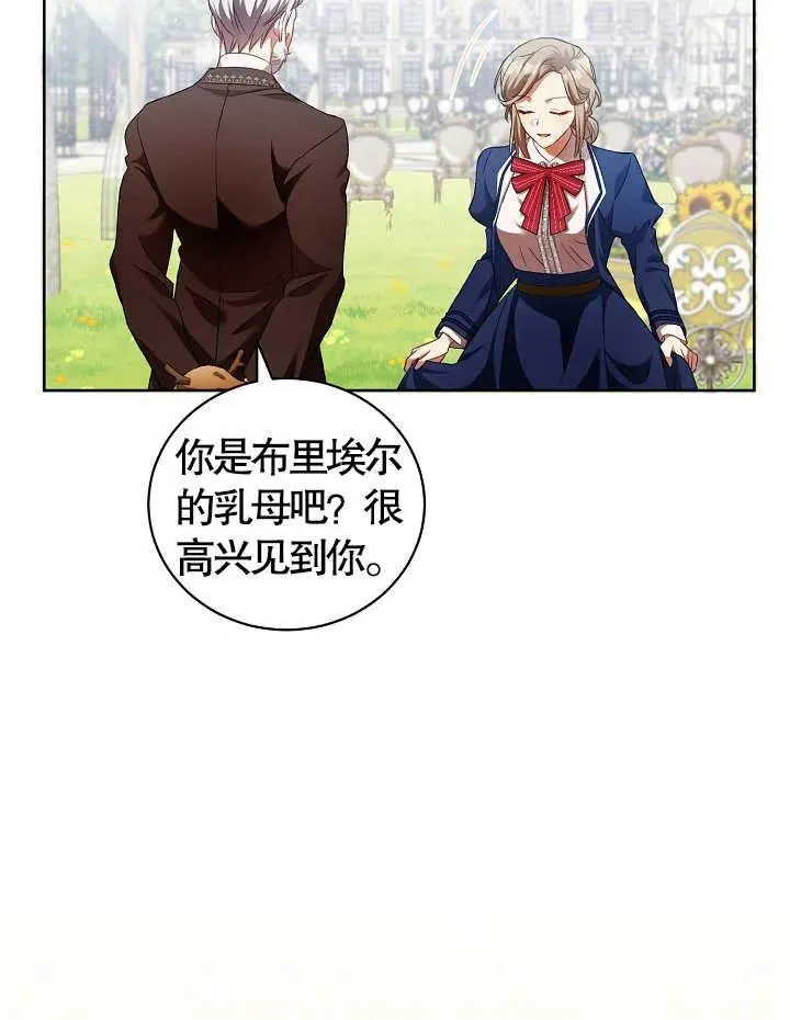 第09话 第12页