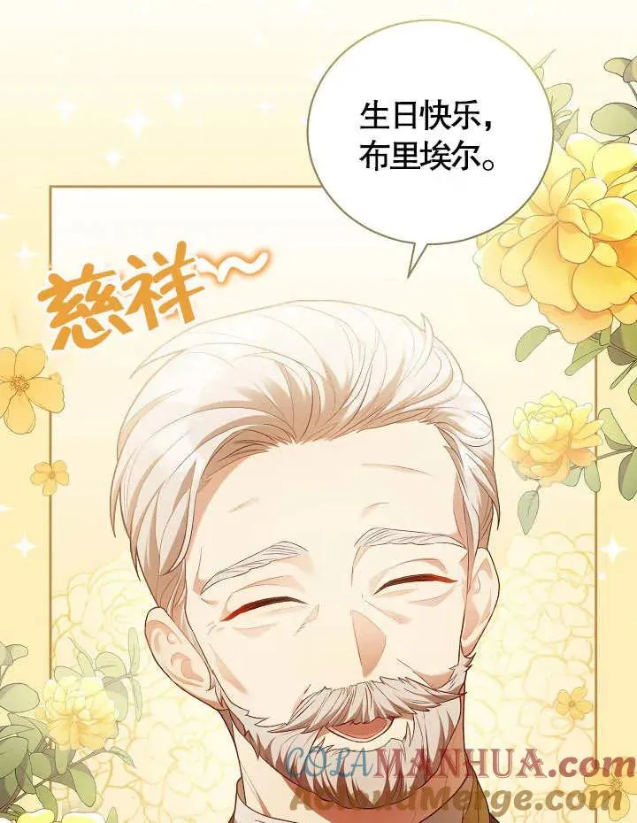 第09话 第13页