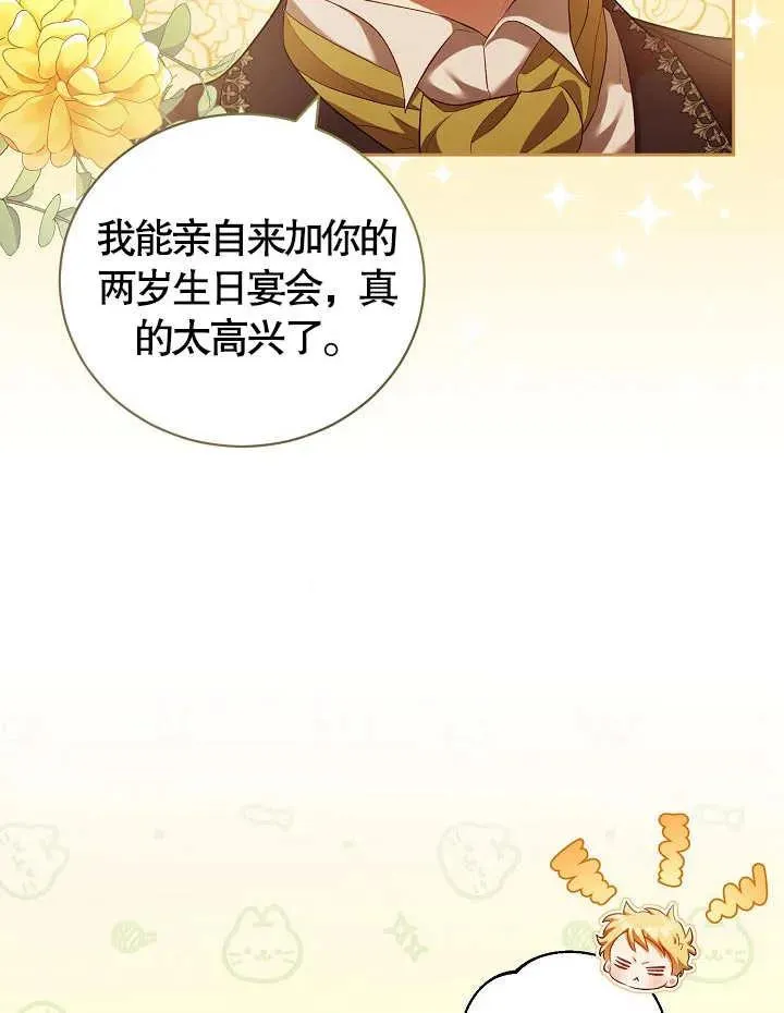 第09话 第14页