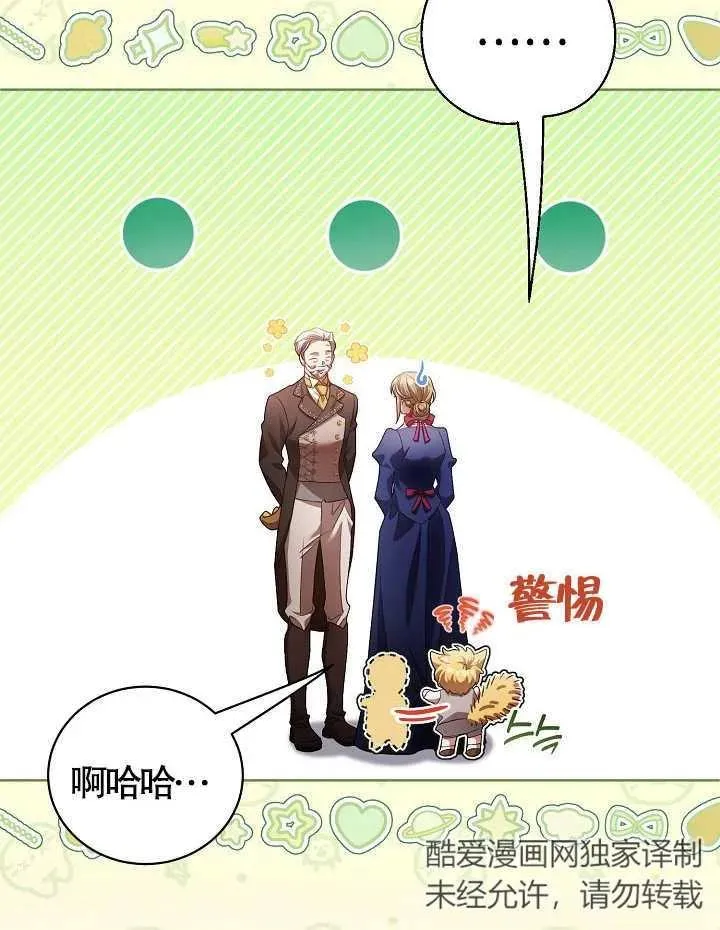 第09话 第15页