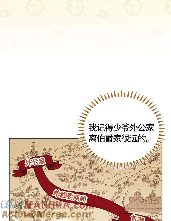 第09话 第16页