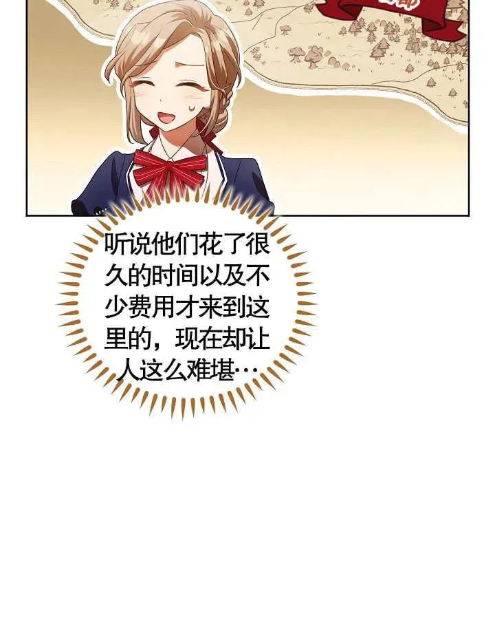 第09话 第17页